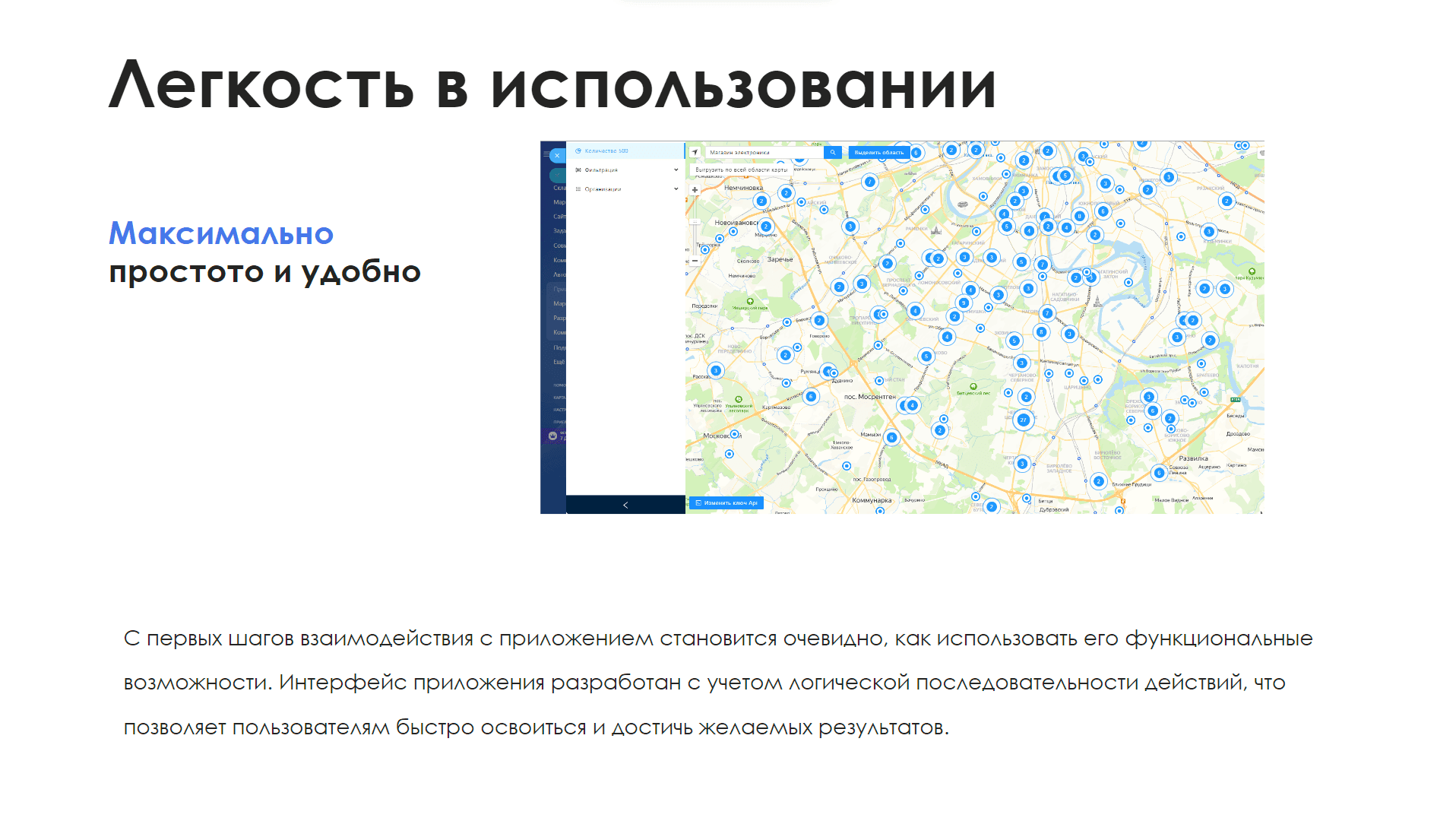 Компании24 — скриншот 5