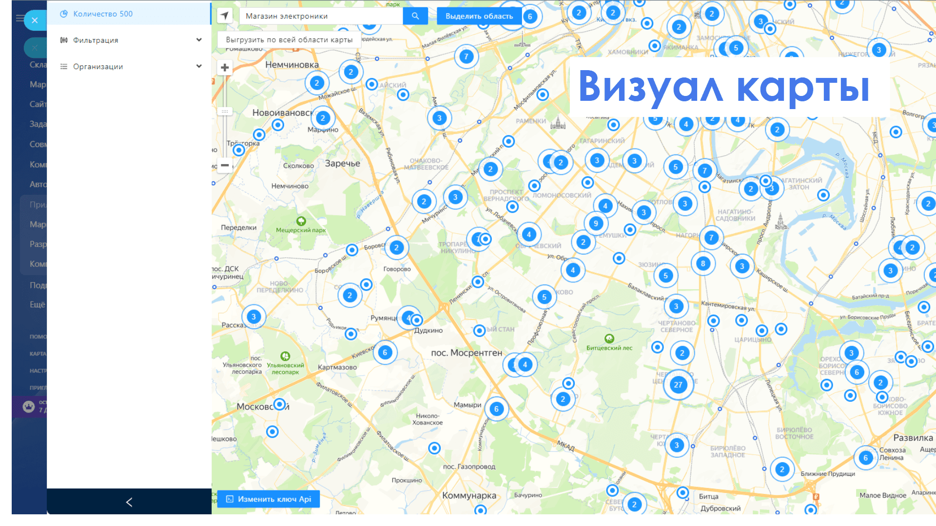 Компании24 — скриншот 8