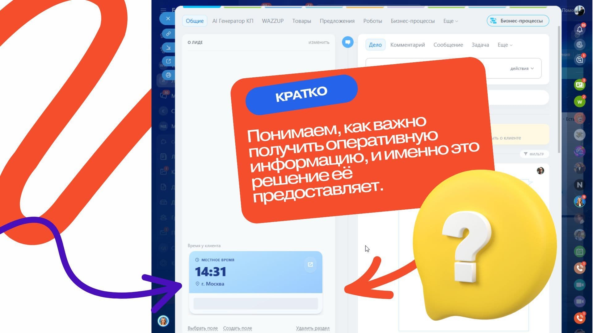 Контакт24 — скриншот 14