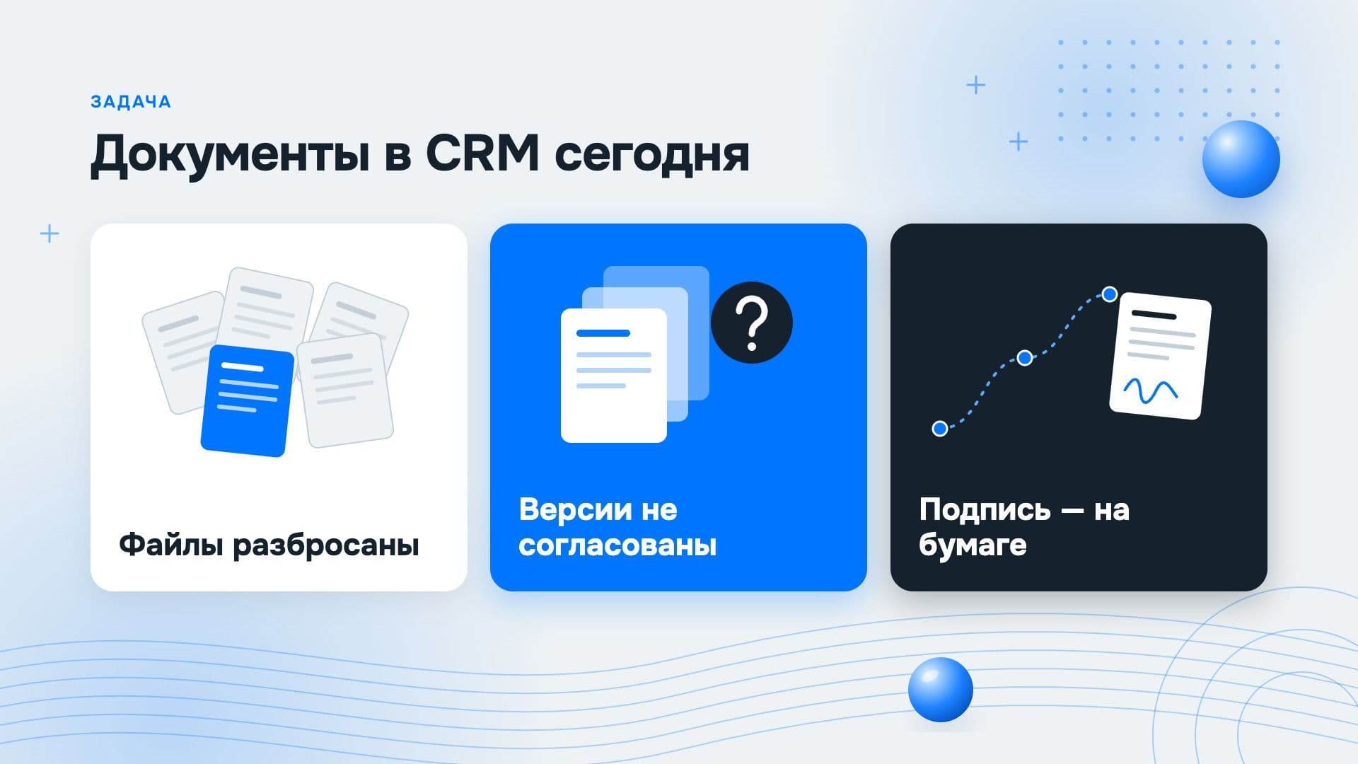 Документы24 — скриншот 2