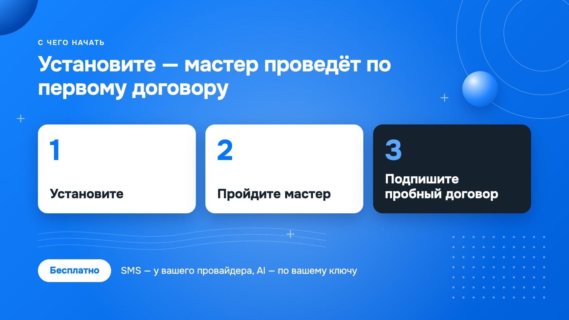 Документы24 — скриншот 10