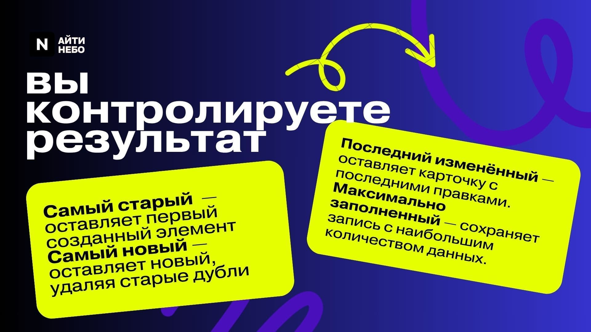 Дубль24 — скриншот 7