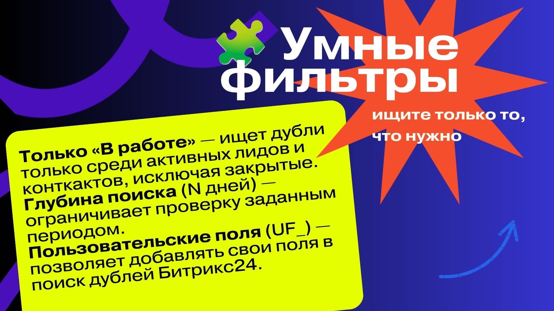 Дубль24 — скриншот 8