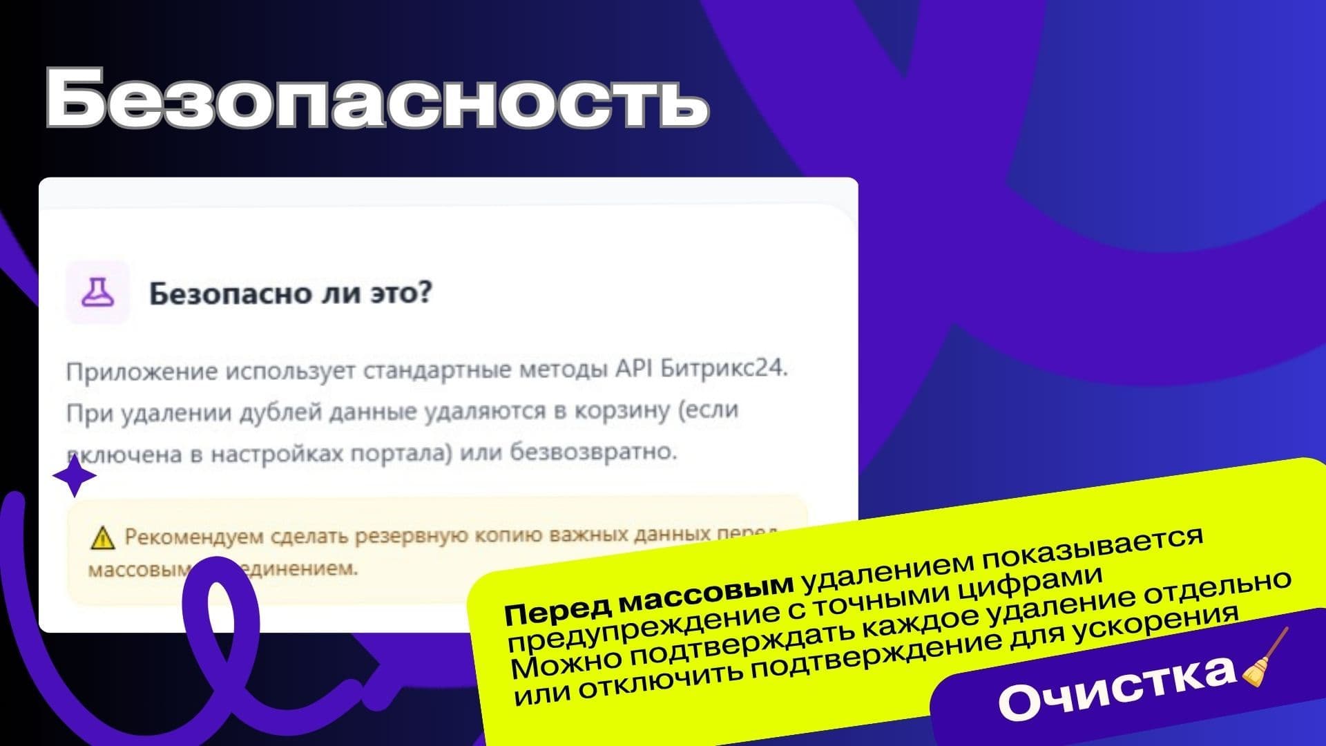 Дубль24 — скриншот 11