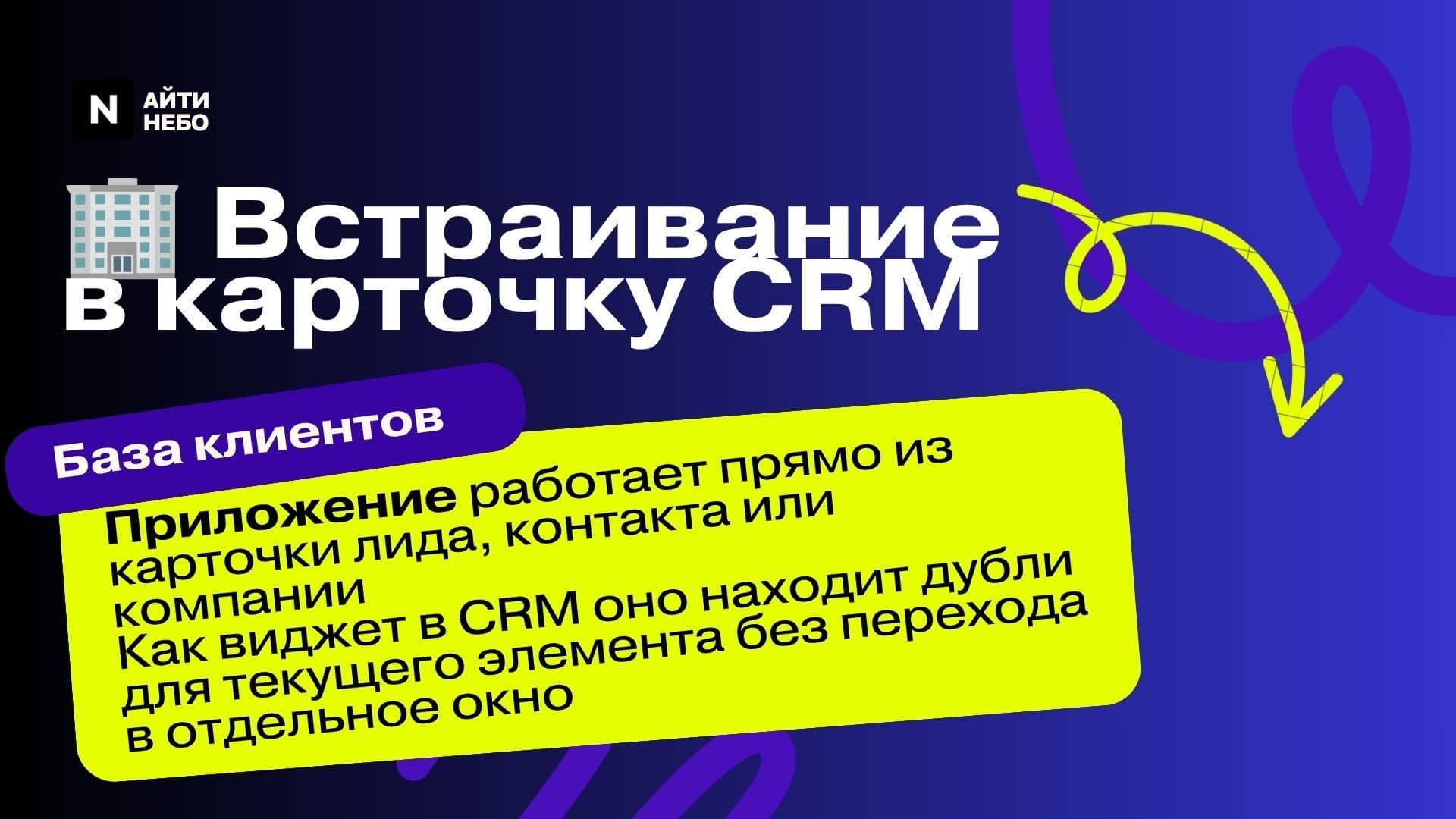 Дубль24 — скриншот 12
