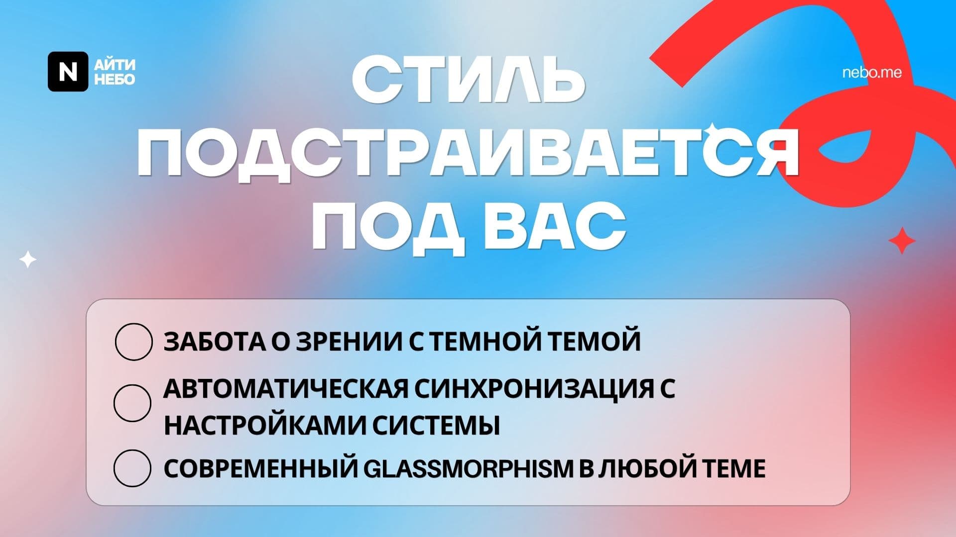 Место24 — скриншот 11