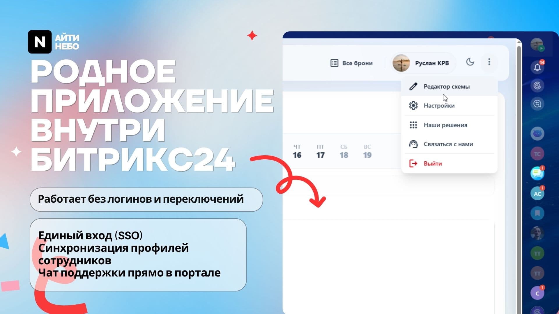 Место24 — скриншот 12