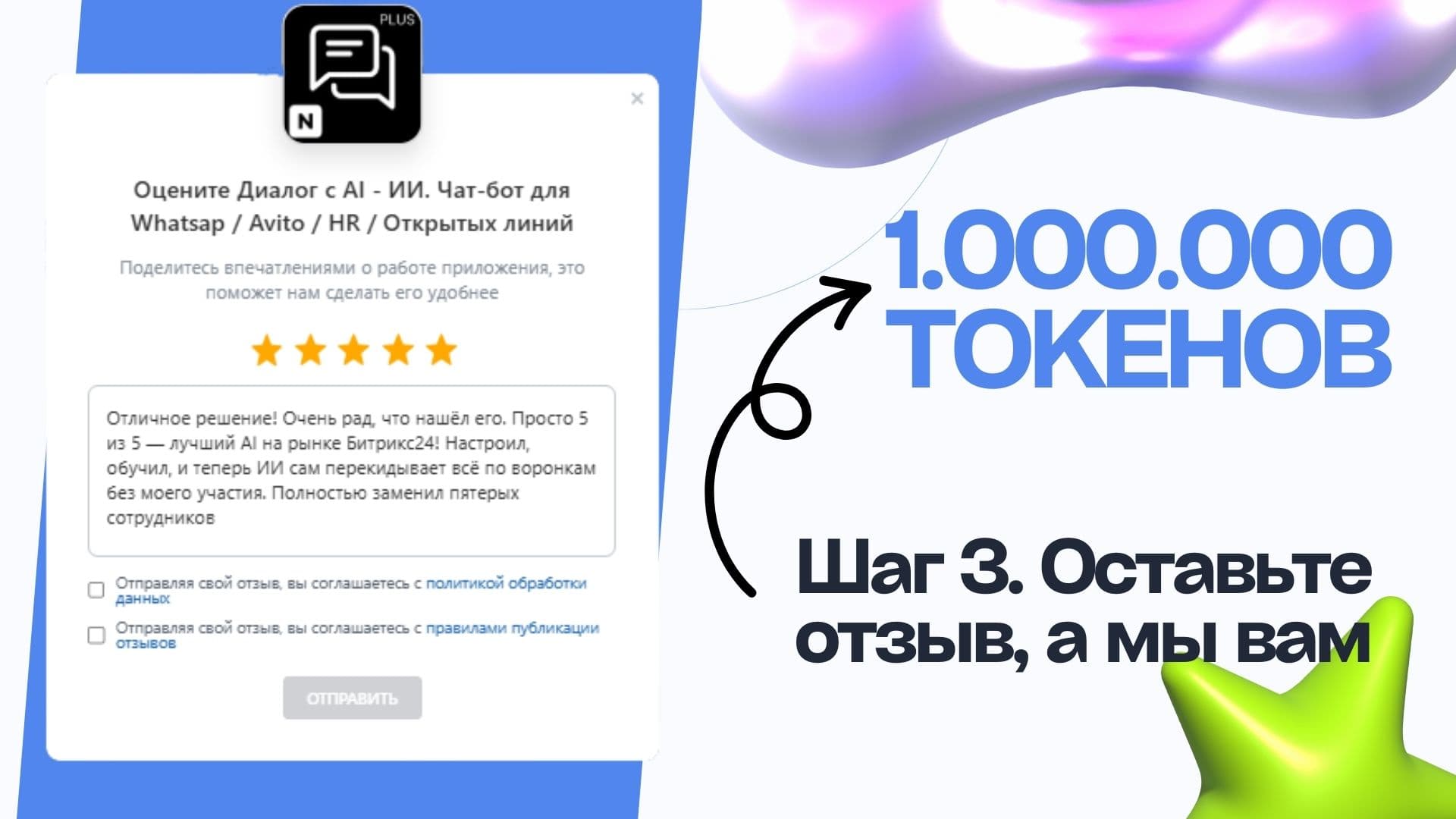 Диалог с AI — скриншот 12