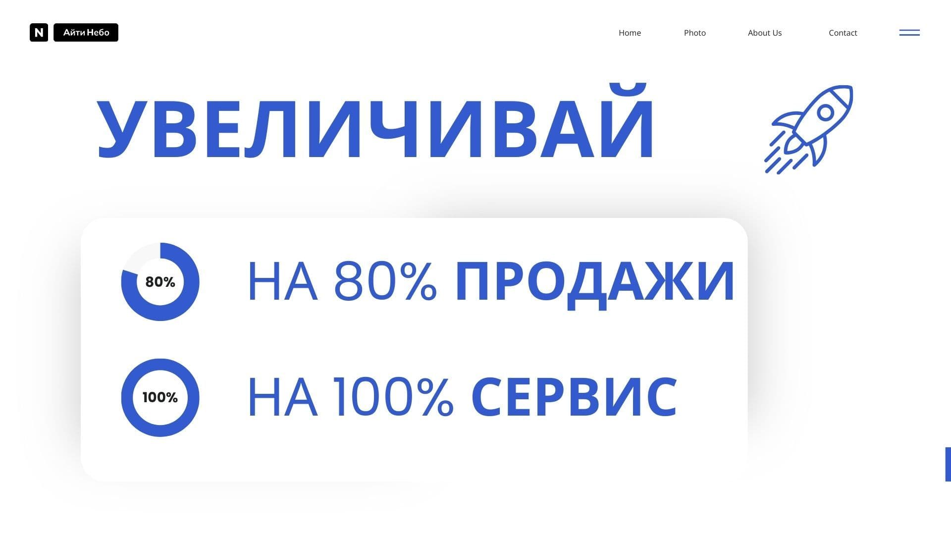Партнёрка24 — скриншот 5