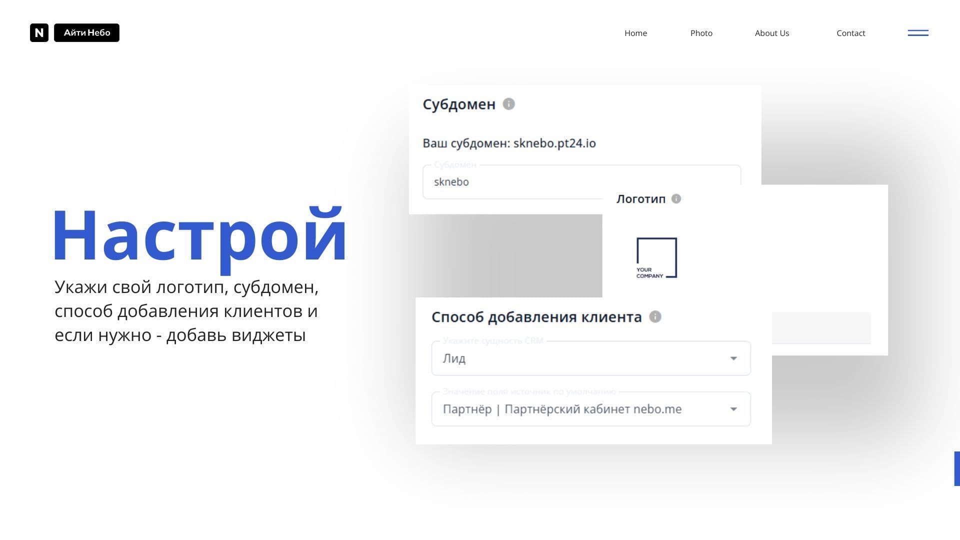 Партнёрка24 — скриншот 10
