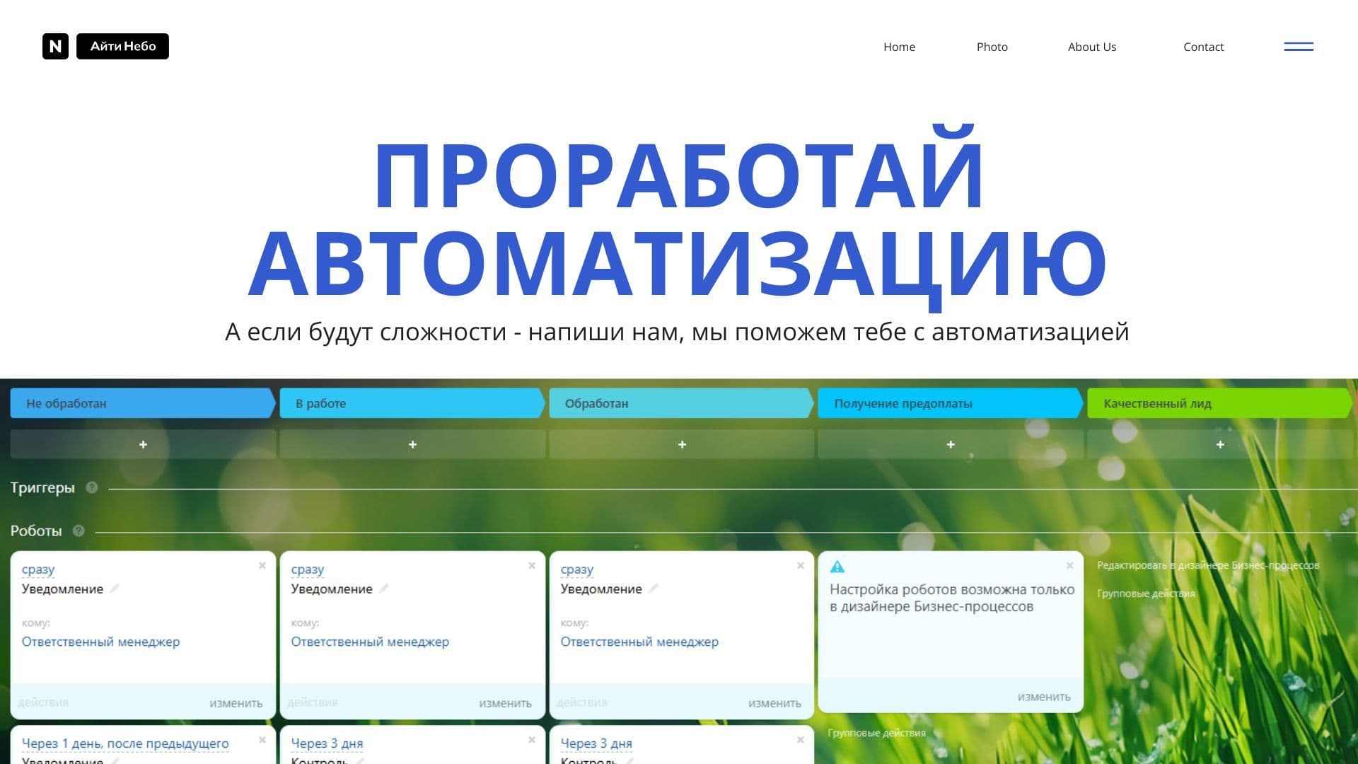 Партнёрка24 — скриншот 12