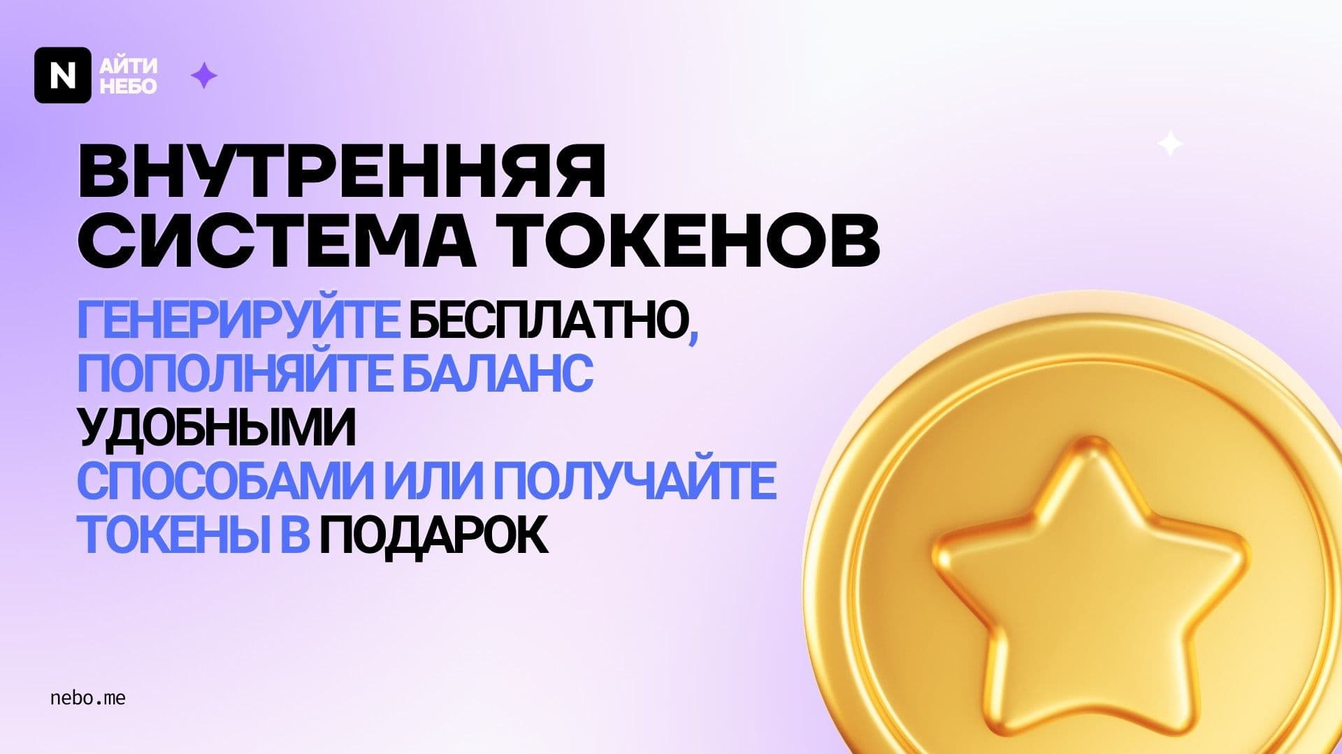 Стикеры24 — скриншот 14